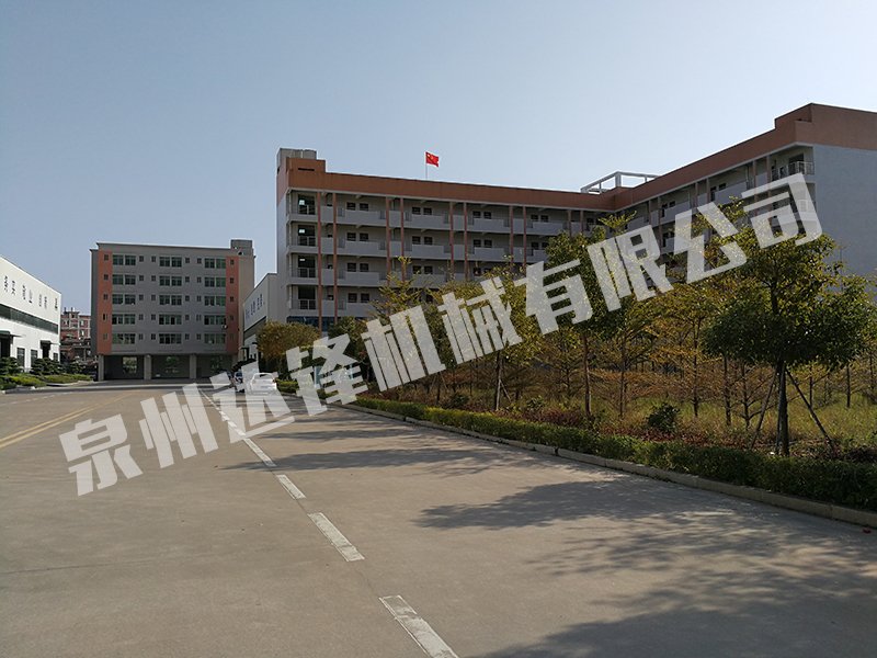 factory 