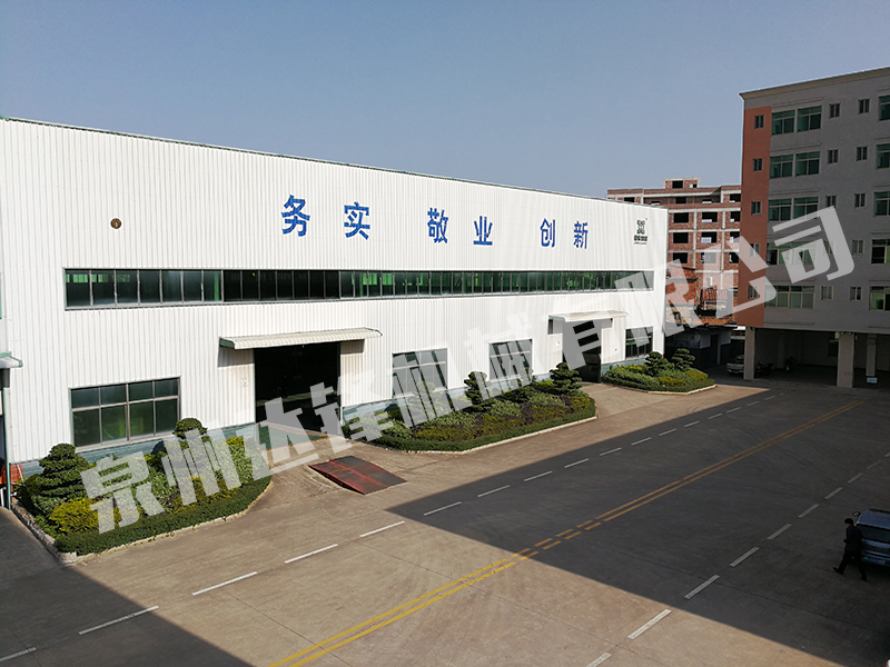 factory 