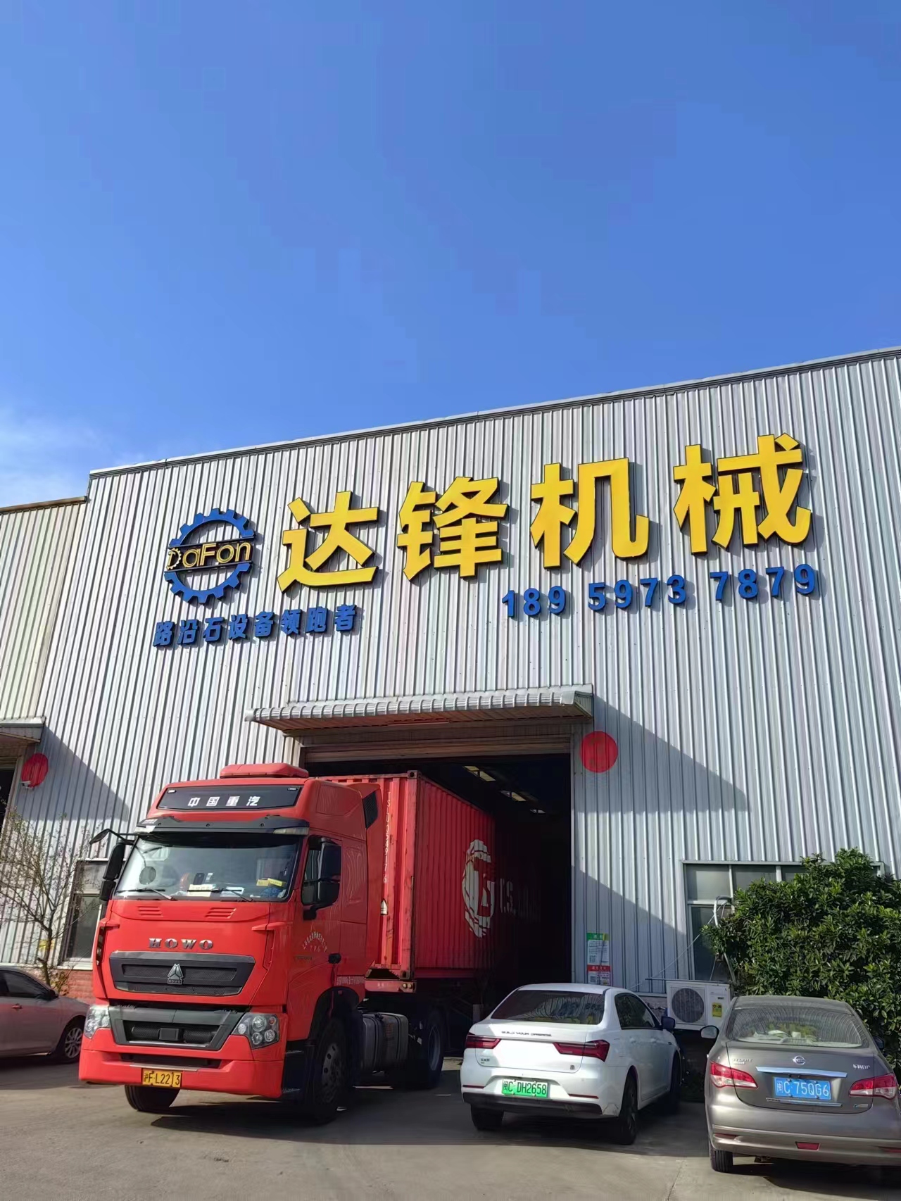 微(wēi)信圖(tú)片_20230223094739