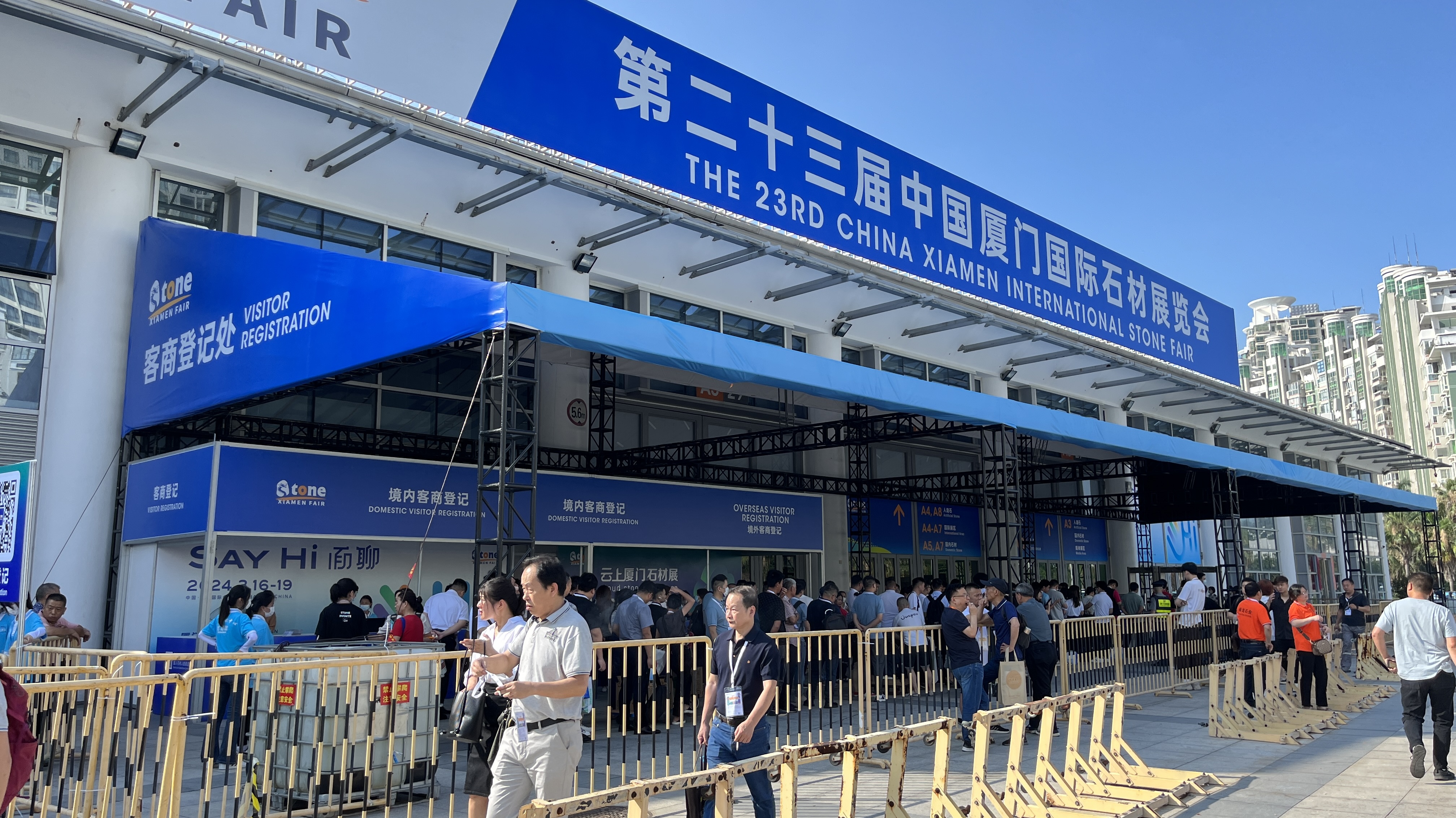微信(xìn)圖片_20230610142455