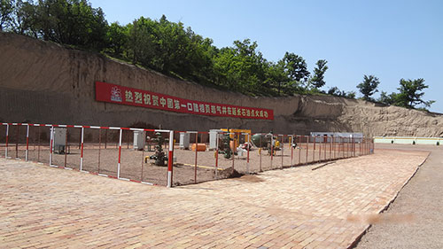 1569029725961613.jpg 圖片2.jpg